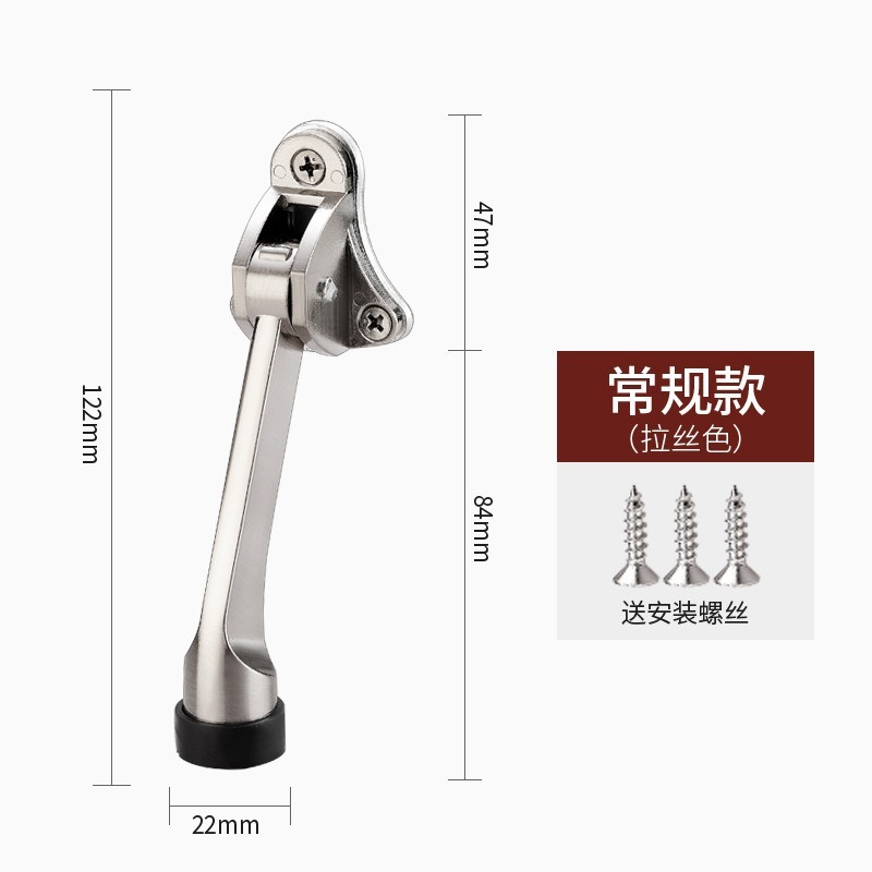 马蹄脚踩定位器门挡门碰门阻防撞防火门门顶脚踏随意停止橡胶门挡|undefined