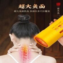 宛艾雷火灸3年陈陈艾绒加粗大灸艾条7cm雷火神灸艾灸馆同款大炮灸