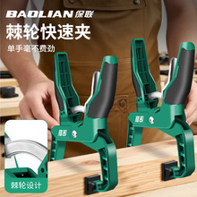 ��ľ���AG�֊A�̶��A�����A��ľ��A�o�����ټ�݆�����A�ӹ���