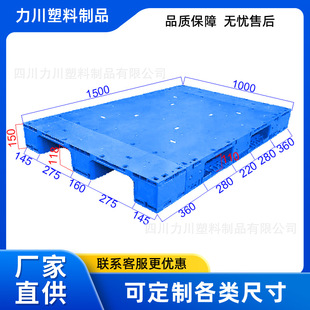 �Ĵ�   1500*1000����ƽ��M�b�����бP ���� �}���������S