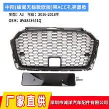 �m���16-18��W�޿�W��A3���b��C�W��ACC�оW ���ڱ��U�ܸ��