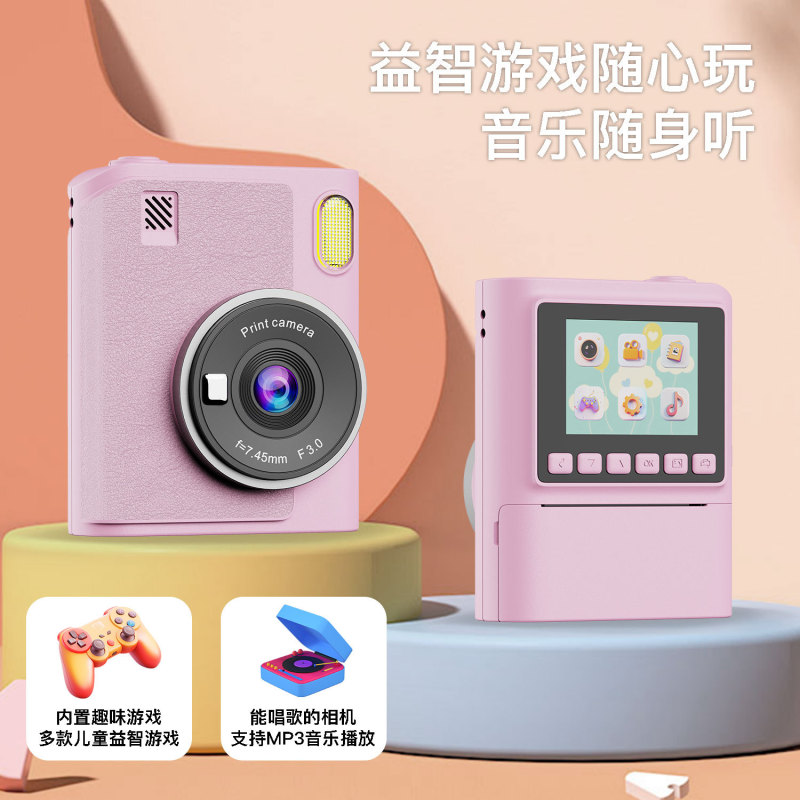 彩色拍立得相机一次成像可拍照可打印直接出彩色照片闺蜜生日礼物|undefined