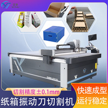 ����Y���и��әC�Ԅӌ�߅���ⶨλ����һ�w��ӵ��и�C�|̩