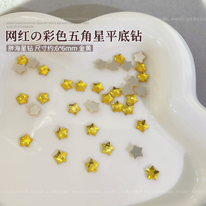 五角星美甲钻饰平底异形海星钻小猴子同款彩色小号星星平底钻混装|undefined