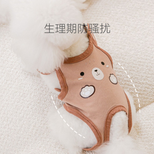 Dog menstrual pants anti-harassment female dog menstrual pants aunt sanitary napkin male dog pet safety pants thin postoperative clothing
