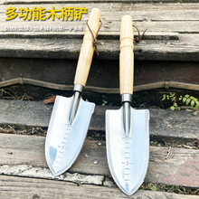 小铲子园艺工具种养花种菜不锈钢户外挖野菜神器钓鱼赶海工具铁锹