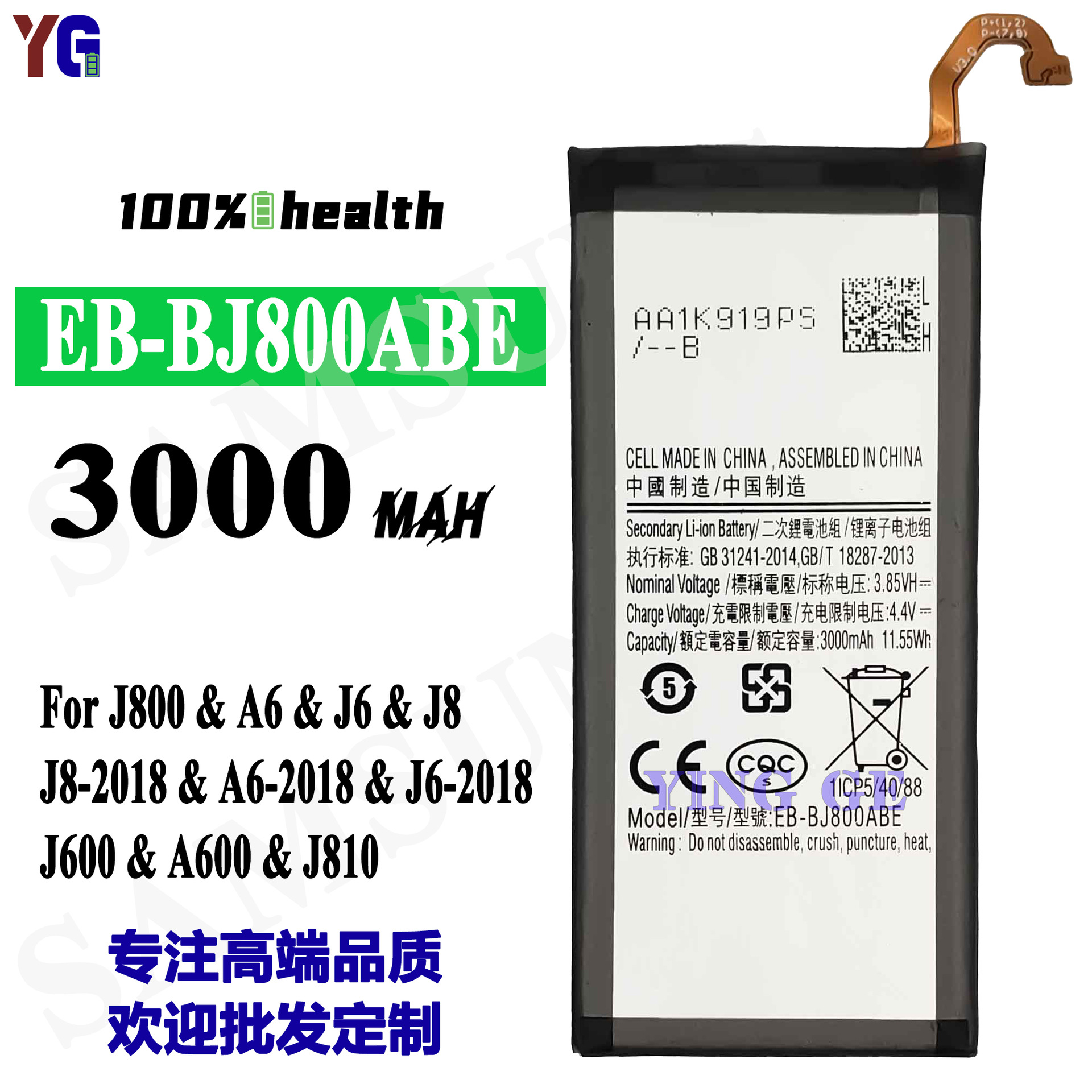 Suitable for Samsung J800/A6/J6/J8/J8-2018/J6-2018 Mobile Phone Battery Eb-Bj800Abe Wholesale