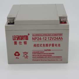 12v24ah雷仕顿铅酸电池NP24-12太阳能储能蓄电池 EPS消防应急系统