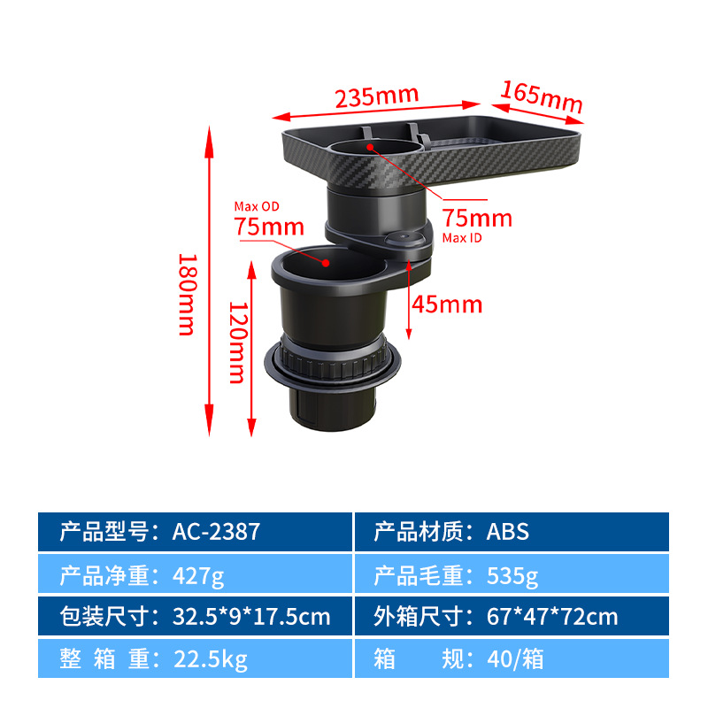 Bendición del automóvil] Nuevo portavasos multifunción para automóviles, fabricantes transfronterizos, accesorios para portavasos de agua para automóviles al por mayor