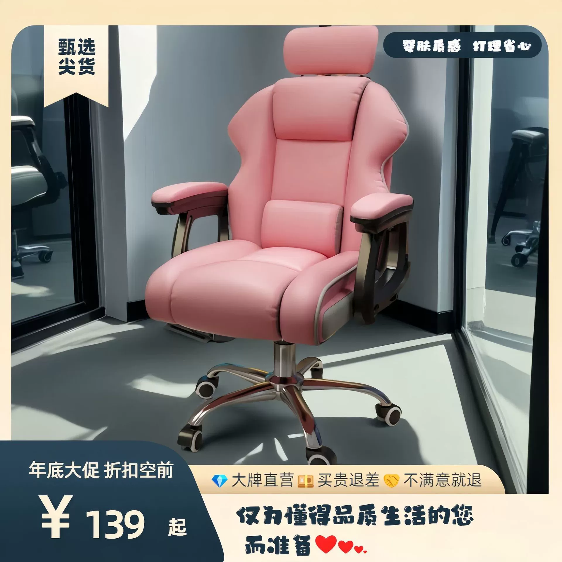 Компьютерное кресло Удобное сидячее кабинет офисное кресло диван-кресло бытовое спинное кресло