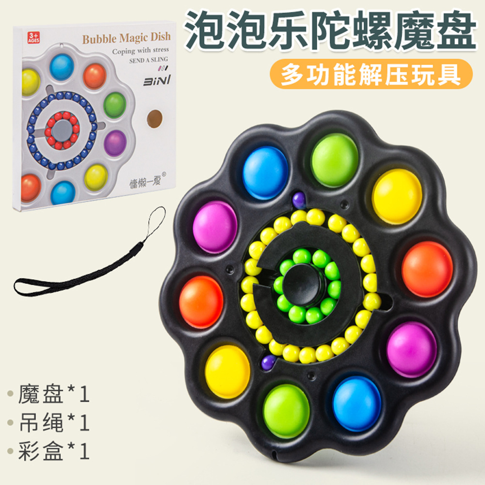 Finger Bubble Gyroscope Rubik's Cube Silicone Press Bubble Vent Decompression Fingertip Gyroscope Children's Educational Toys