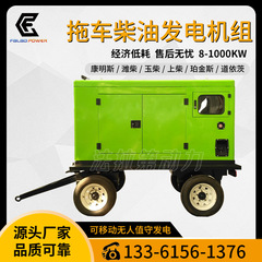 移動トレーラー防雨棚50kw 100kw 150kw 200kw 300kw 500kw 600kwディーゼル発電機セット