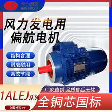 �A��늙C1ALEJϵ���L���l���ƫ�����ஐ��늄әC�\�з���