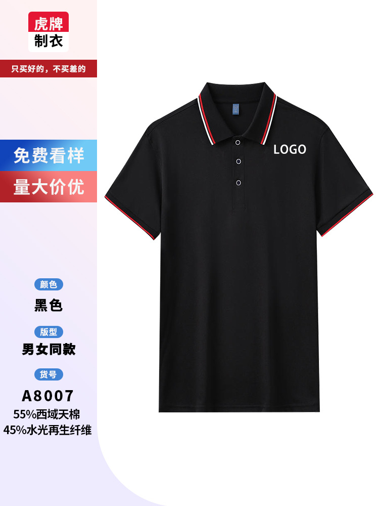 Camisas de polo comerciales de alta gama personalizadas logotipo de impresión de ropa de trabajo collar camisa cultural de verano de mangas cortas herramientas bordadas impresión
