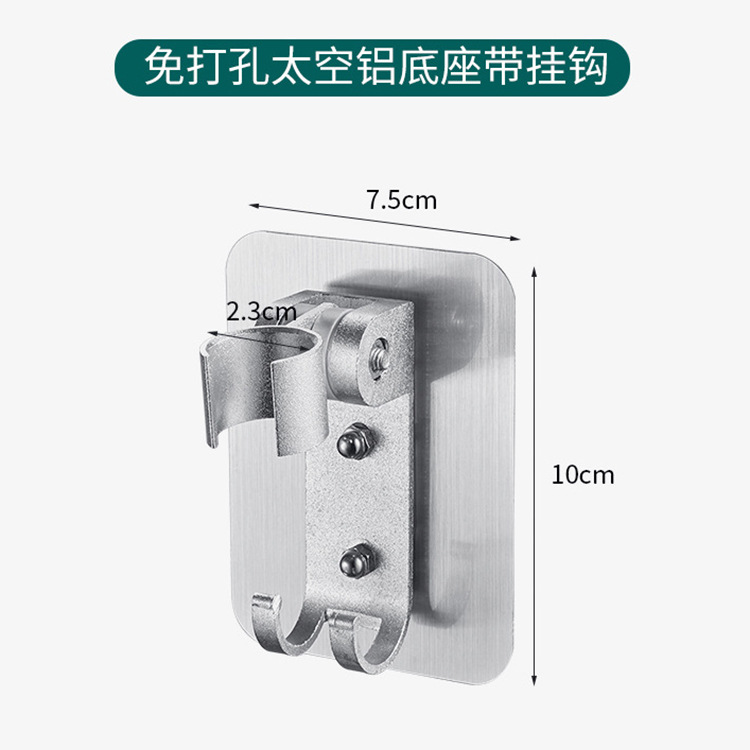 Soporte de ducha con ventosa, artefacto de fijación para el hogar del baño, base de boquilla de ducha sin perforación, estante extraíble para niños