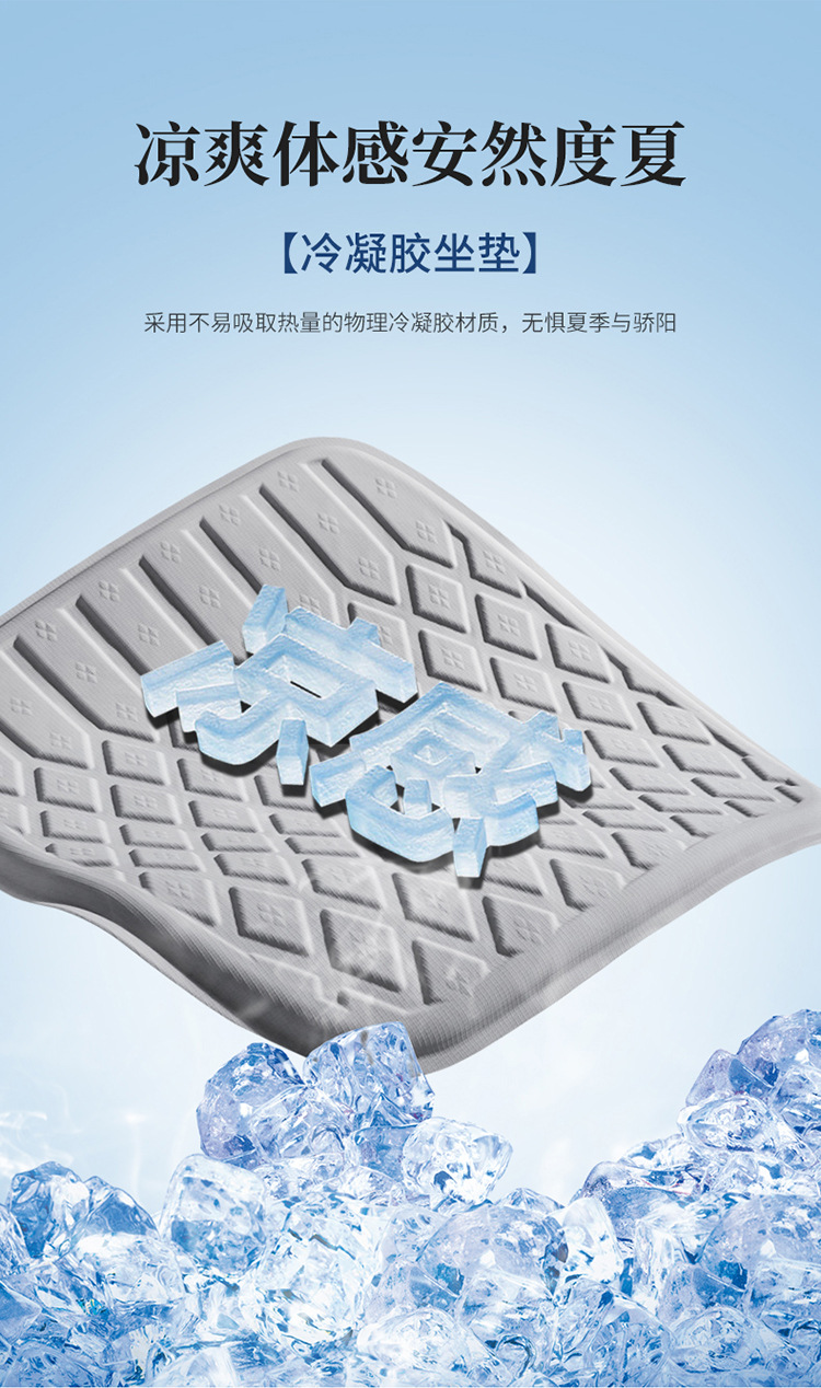 Summer Car Cooling Pad Single-Piece Gel Seat Cushion Breathable Ice-Feel Honeycomb Seat Pad Q-Elastic Soft Gel Seat Cushion for Cooling