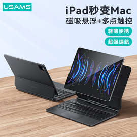 USAMS适用ipad pro11寸保护套Air4/Air5 10.9平板键盘保护壳数显