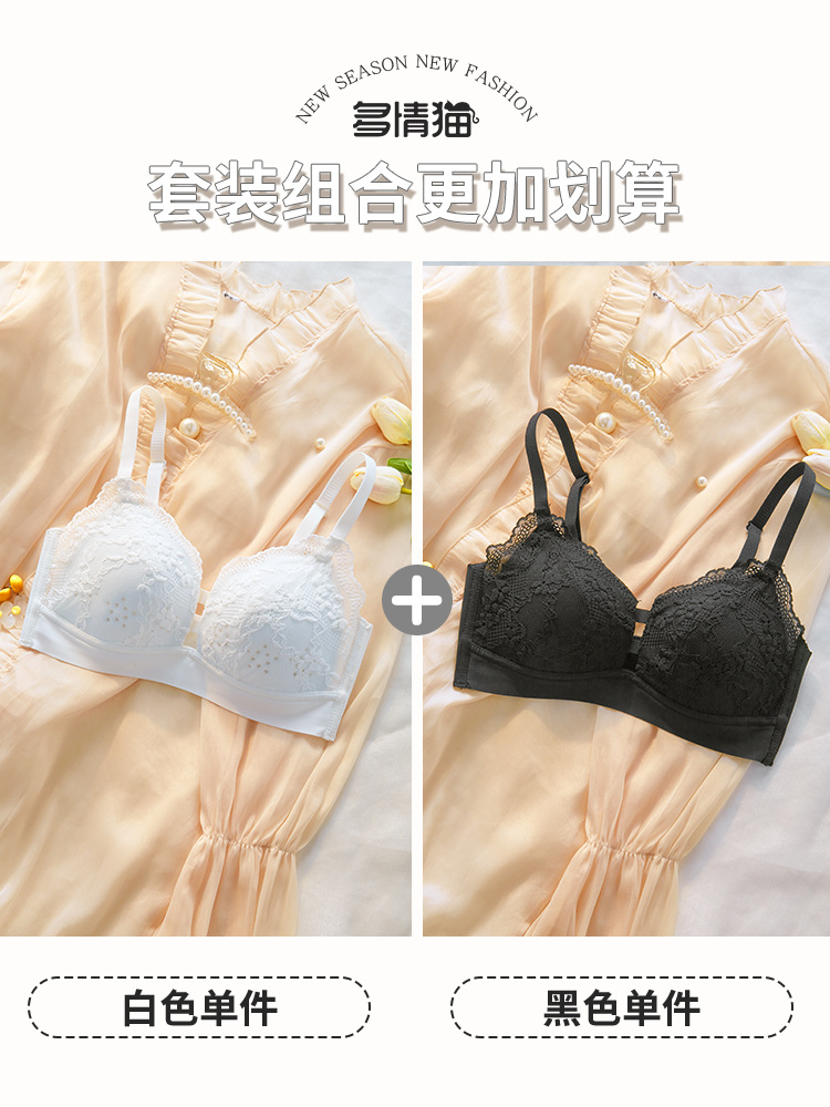 White single item+black single part