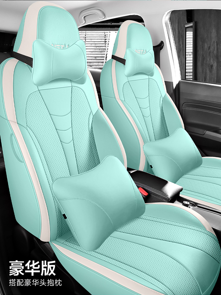 2022V-seat cover full package four seasons general special car seat cover tide v300 seat cushion