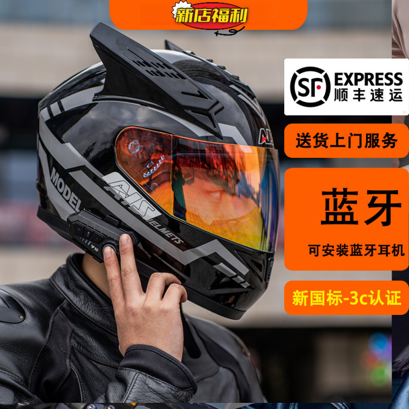 Motuoche Motorcycle Helmet Full Face Winter Motorbike Helmet with Bluetooth (Auto Parts and Accessories) - m-important-1-please-do-not-place-an-order-according-to-the-systems-default-size