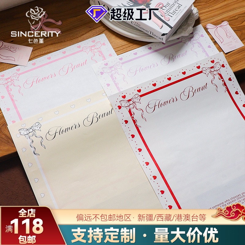 Papel de regalo de lujo ligero de siete colores, papel de regalo hecho a mano de bricolaje, floristería, floristería, papel de regalo de flores