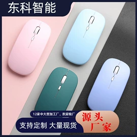 其他鼠标键盘;无线键鼠;光电鼠标