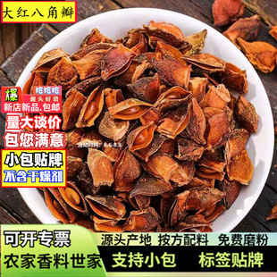 ���l�ɴ�t�˽���Ƭ500g���Ϯa�ش�����˽ǰ��{ζƷ�S���ϰ˽Ƿ�