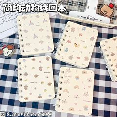 人気のかわいいシンプルな動物 A7 コイルノート ins 高価値ポータブルミニポケットノート厚みのあるノートブック
