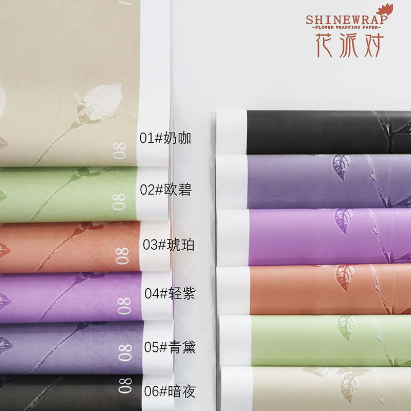 Fábrica de fiestas de flores transfronterizas nuevo papel de embalaje de flores florista ramo de flores papel de embalaje de regalos papel de embalaje de flores