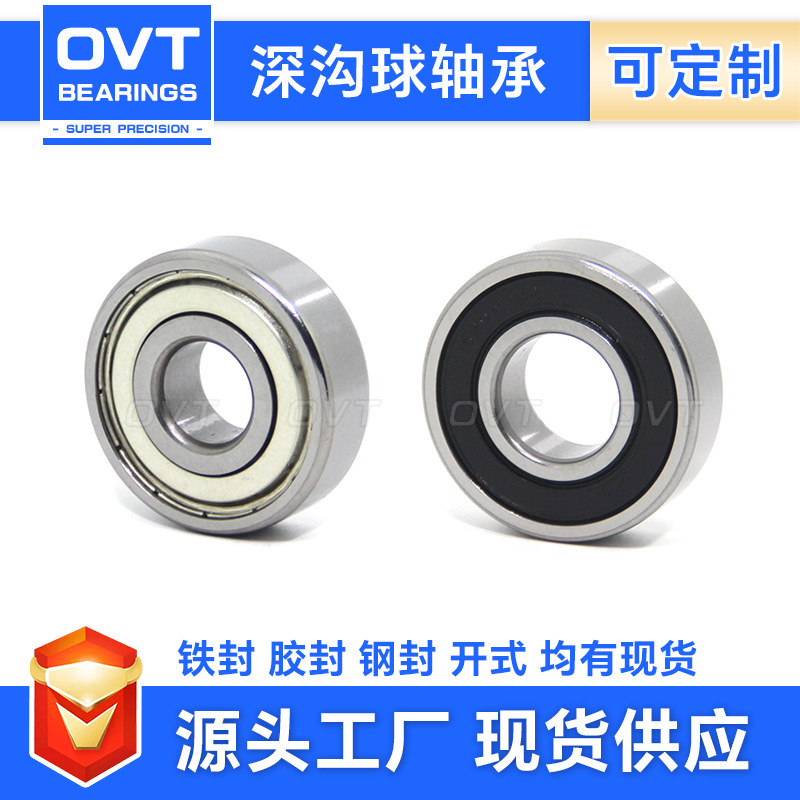 Factory direct supply 6000 6001 6002 6003 ZZ RS RZ electric friction bearing motor high speed bearing