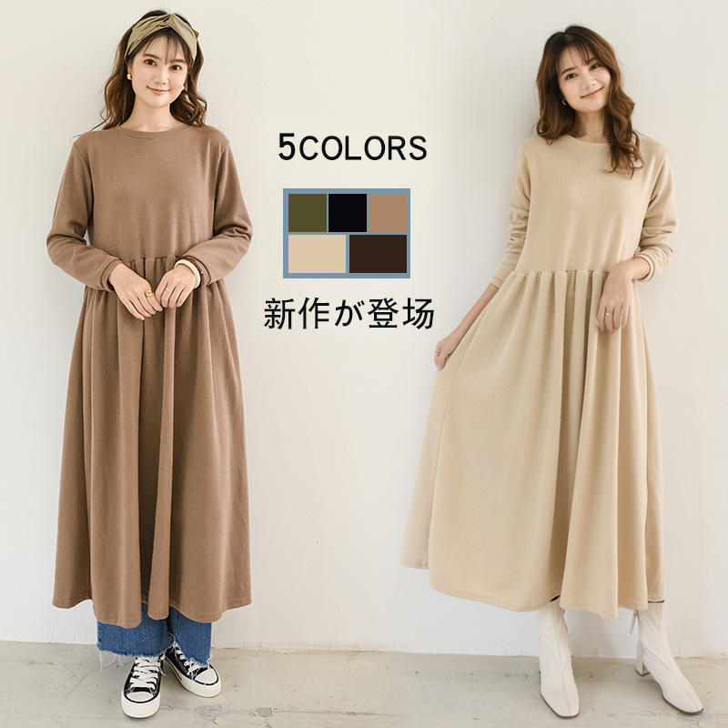 Japanese Style Loose Pullover Skirt A Version Tight Waist Large Swing Long Sleeve Dress Autumn and Winter 2021 Floor-mopping Comfortable Outer Wear