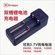 18650������p���Ͳ���������3.7V�A��2��18650늳����Ͳ���