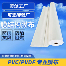 Ĥ��Ĥ�ļӹ���܇ͣ܇�ﾰ�^pvc����Ĥ��늘��������Ĥ�Y���� ��