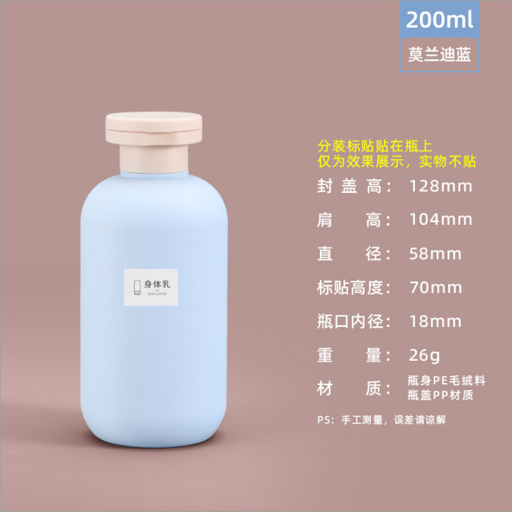 亚马逊热销PE毛绒软料绿分装瓶按压乳液瓶洗手液沐浴露瓶塑料空瓶|undefined