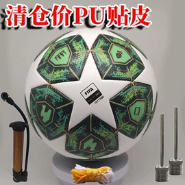 足球;篮球;排球