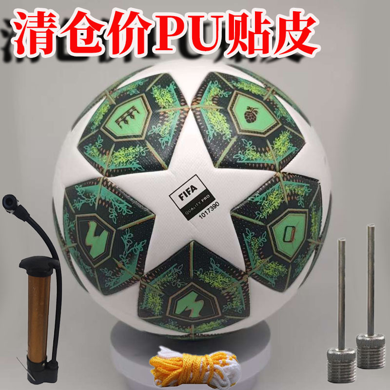 Nuevo número 5 Copa del Mundo de fútbol Copa de Europa Copa América Liga de Campeones con pegado caliente ppu adhesivo 4 fútbol al por mayor