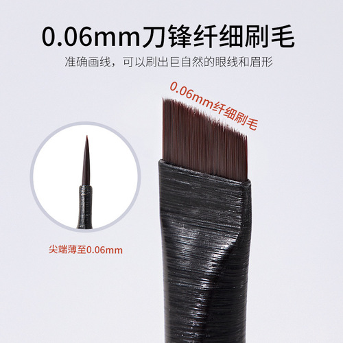 GECOMO blade slanted eyebrow brush, slim bristles to outline eyeliner, portable novice makeup brush, beauty tool