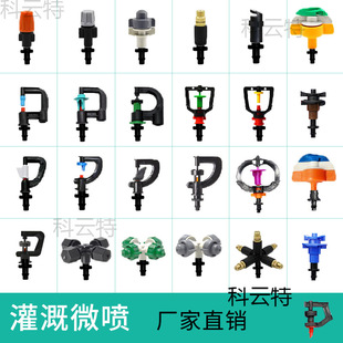 �����r�ô��ﵹ������F��΢���^g���Ԅӹ�� ��ˮ���F�������O��