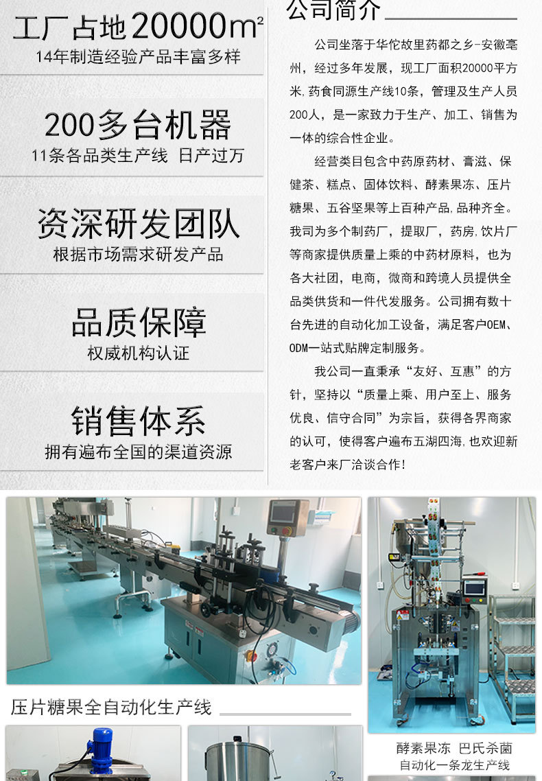 Dried Hai Feng Teng Vine 500g Piper Kadsura Stem Traditional Chinese Herb for Decoction and Culinary Use overview