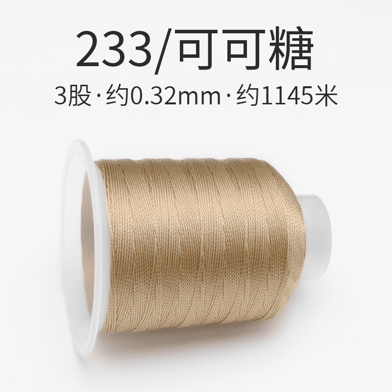 233/코코아 캔디