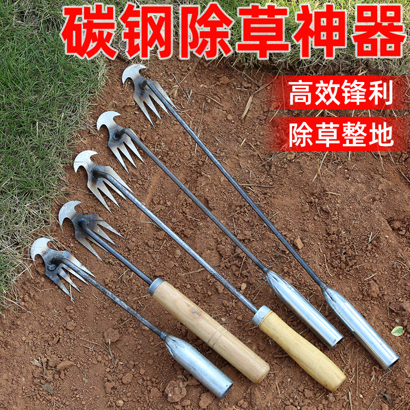 家用拔草挖草野菜工具松土起根器移苗起苗器铲子手动除草园艺工具