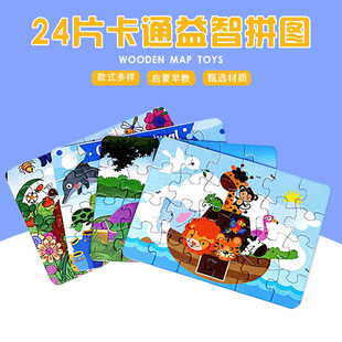 24Ƭ�ʺ��bƴ�D��ͯ��ͨ����ƴ�D���ꃺͯ���ƴ�D�F؛���l