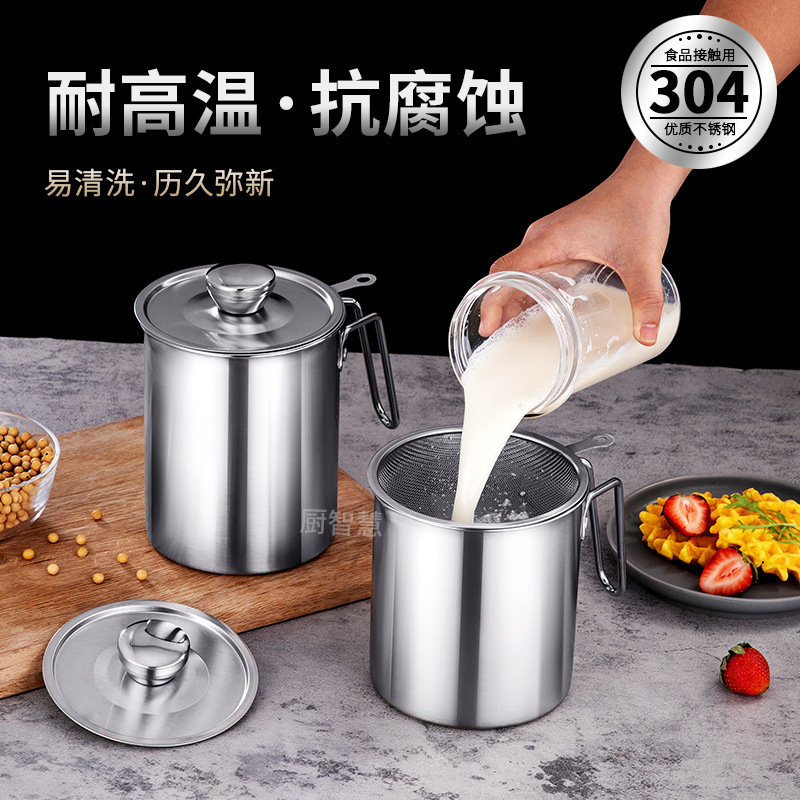 304 Stainless Steel Oil Canister for Home Kitchens: Fine-Mesh Filter for Soy Milk, Juice Cups, and Jars—Perfect for Straining Sediments and Filtering Oil