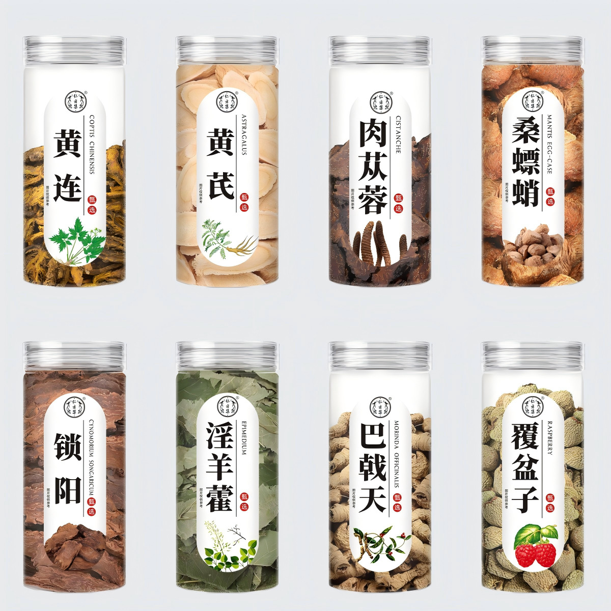 首单包邮单品瓶装花茶花果茶八大金刚枸杞胎菊决明子罐装混装花茶