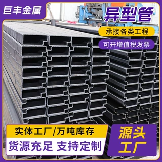 厂家直供异型管 六角管 八角管异型管 P形管厂家 外圆内六角扇形