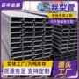 外圆扇形内六角八角管