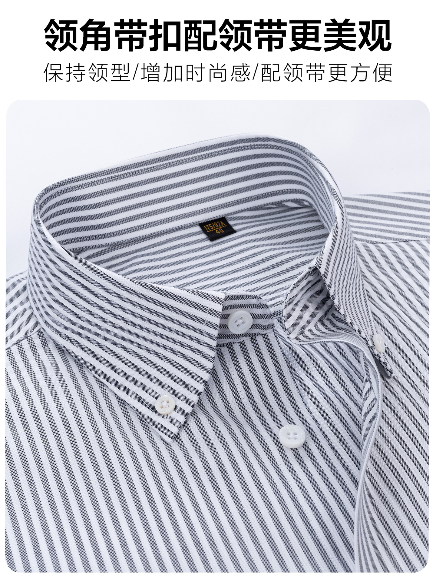 Royal Oxford camisa de algodón de mangas largas de viaje de negocios DP camisa de algodón libre de algodón hombre rayas grises 270 piezas Lutai