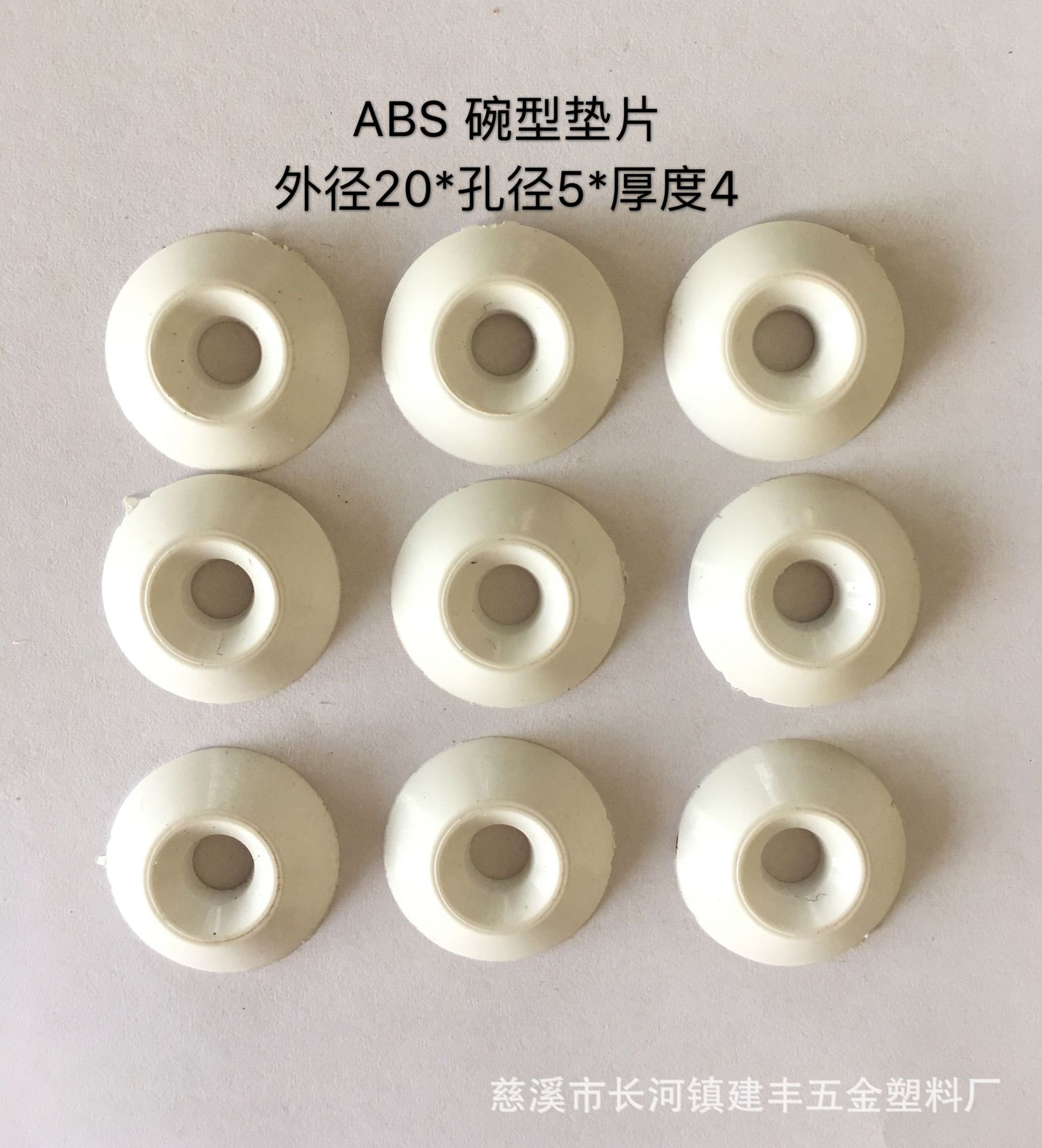 厂家供应垫片 垫圈 防震zp塑料塑料件 量大价优 机械防震垫片