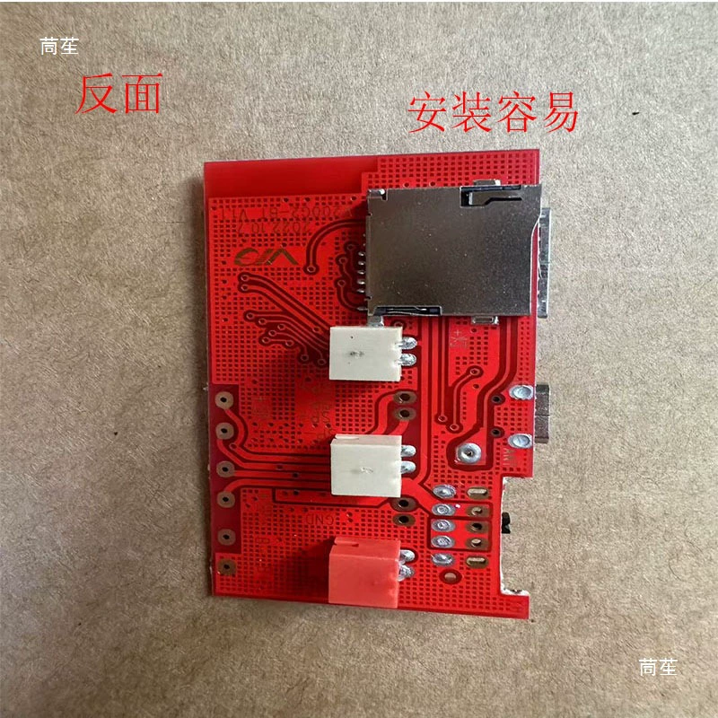 Материнская плата, USB флеш-накопитель, модуль, G2, bluetooth, цепь
