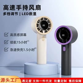 小夜灯;USB风扇;蓝牙音箱